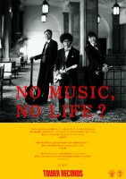 ^[R[huNO MUSIC, NO LIFE.v|X^[
