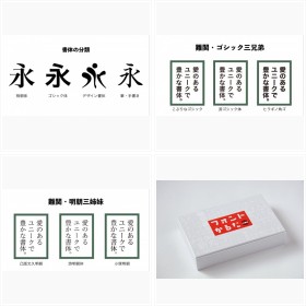 �t�H���g���邽�̃t�H�g�M�������[