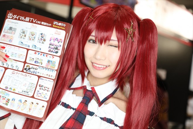 �w�R�~�b�N�}�[�P�b�g95�i�R�~�P95�j�x�R���p�j�I��