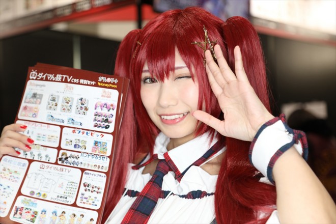 �w�R�~�b�N�}�[�P�b�g95�i�R�~�P95�j�x�R���p�j�I��