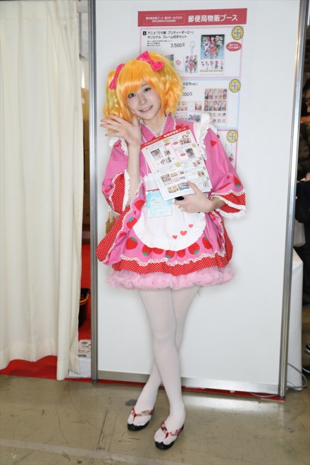 �w�R�~�b�N�}�[�P�b�g95�i�R�~�P95�j�x�R���p�j�I��