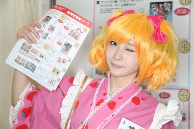 �w�R�~�b�N�}�[�P�b�g95�i�R�~�P95�j�x�R���p�j�I��