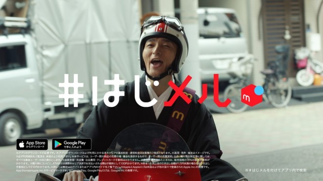 �����J���̐VC�l�ŖV��p���I�������Ȃ���