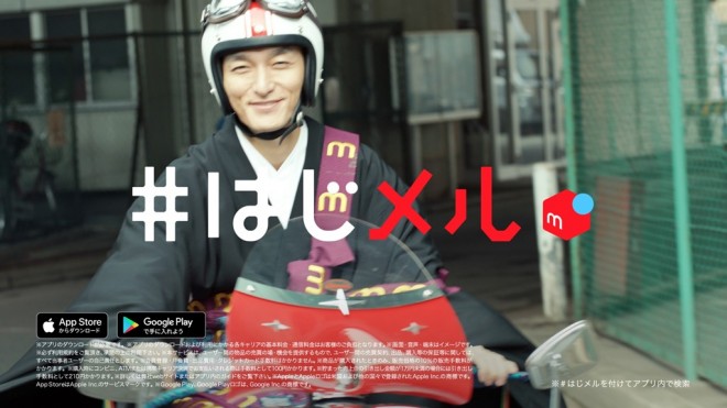 �����J���̐VC�l�ŖV��p���I�������Ȃ���