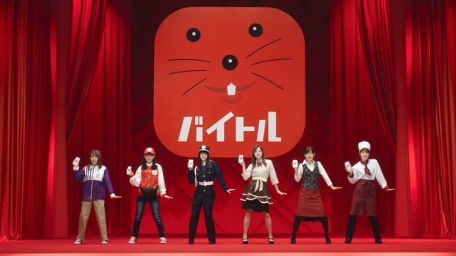 �T�؍�46���L���[�g�Ȑ����p���I����w�o�C�g���x�VCM���