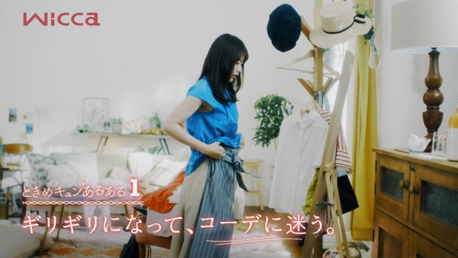 �V�`�Y�����v�wwicca�x��WEB����u�����鏗�q�̂Ƃ��߃L�������邠��I�v���