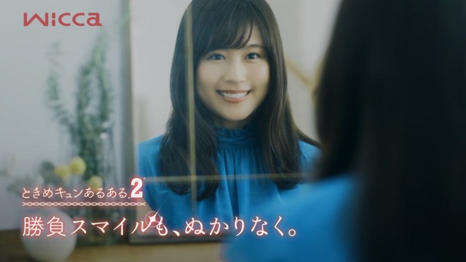 �V�`�Y�����v�wwicca�x��WEB����u�����鏗�q�̂Ƃ��߃L�������邠��I�v���