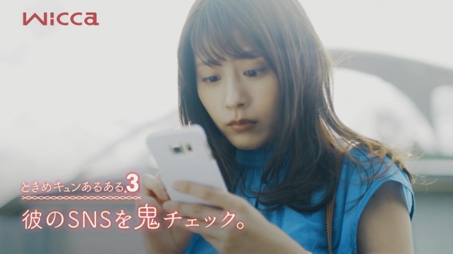 �V�`�Y�����v�wwicca�x��WEB����u�����鏗�q�̂Ƃ��߃L�������邠��I�v���