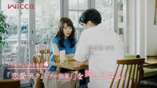 �V�`�Y�����v�wwicca�x��WEB����u�����鏗�q�̂Ƃ��߃L�������邠��I�v���