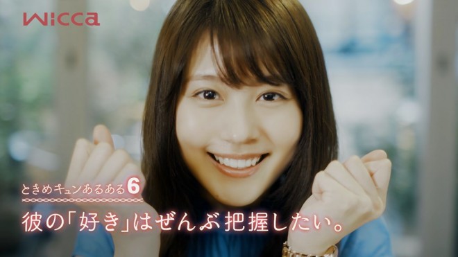 �V�`�Y�����v�wwicca�x��WEB����u�����鏗�q�̂Ƃ��߃L�������邠��I�v���