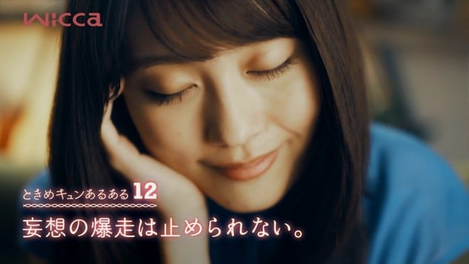 �V�`�Y�����v�wwicca�x��WEB����u�����鏗�q�̂Ƃ��߃L�������邠��I�v���