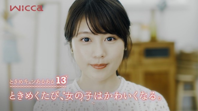 �V�`�Y�����v�wwicca�x��WEB����u�����鏗�q�̂Ƃ��߃L�������邠��I�v���