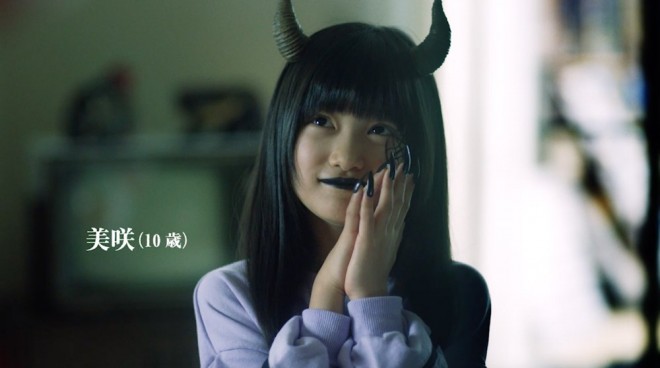 ���C���o�C����WEB����w���l�Ƒ��̗J�T�x���