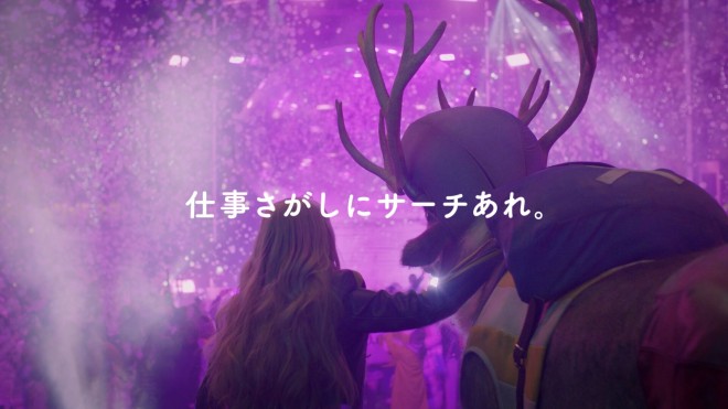 ���l�����G���W���EIndeed ��CM�w�`���b�p�[ ���� �o�C�g�x�т��