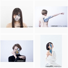 �`���[�q�J���̃{�f�B�y�C���g�A�[�g�W