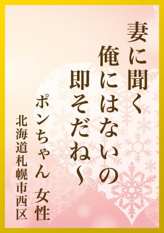 チョコめぐる 悲喜こもごも で世相を反映 平成最後の バレンタイン川柳 Oricon News