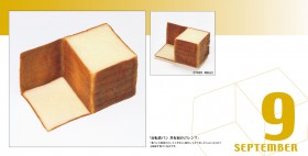 1990�N��́u�g���b�N�A�[�g�v���e�[�}�ɂ��ēo��