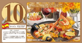 �I�����s�b�N�C���[�͊J�Òn�̃��j���[