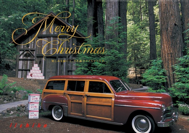 なぜか気になる駅ポスター 35年間、麦焼酎「いいちこ」のPRを