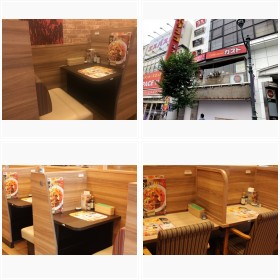 �K�X�g�@���ЂƂ肳�ܐȁ@�ԍ〈���X