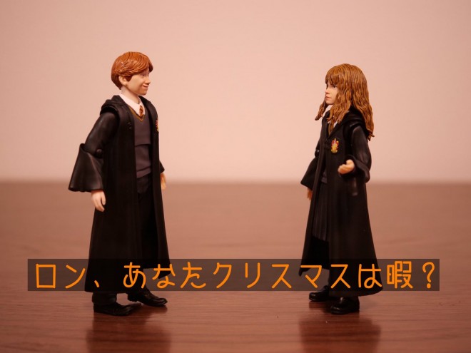 �N���X�}�X�����N������Ă���i1/7�j