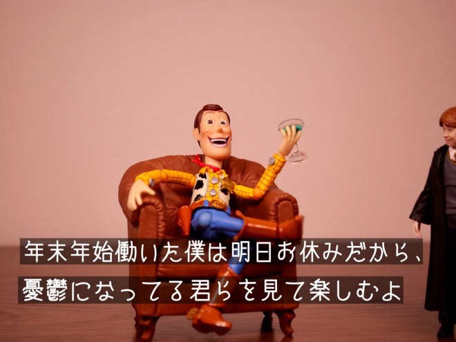 �����͏I������i2/4�j