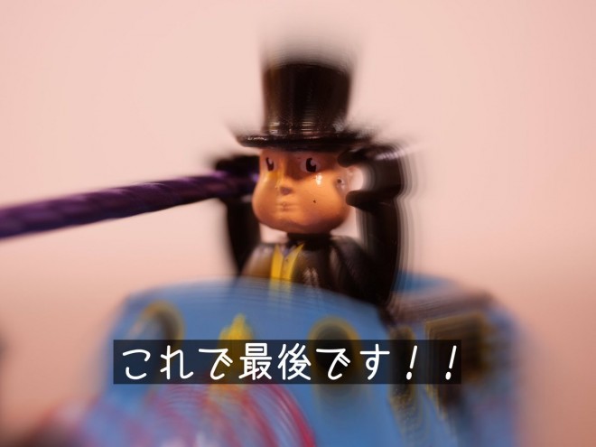 �����Ȃ�Đ��ʂ邢�i2/4�j