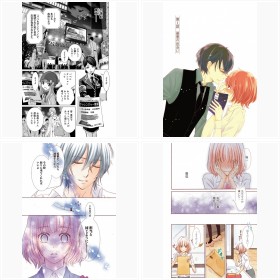 【漫画】LINEマンガ人気作まとめ「地上100階<脱出率0.0001%>」「文学処女」フォトギャラリー
