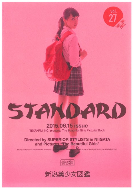 2014�N�@�V���������}�Ӂ@�R�c����