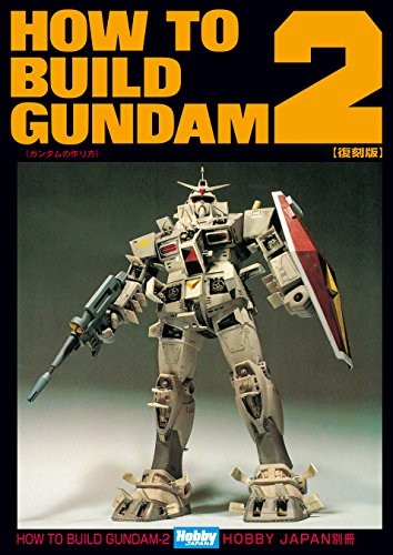 �wHOW TO BUILD GUNDAM2�x�̕\��
