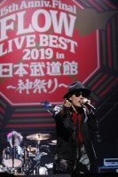 wFLOW LIVE BEST 2019 in{ `_Ղ`x