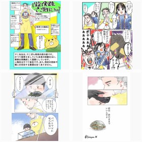 【漫画】でこぽん吾郎『保育士実録 でこ先生』フォトギャラリー