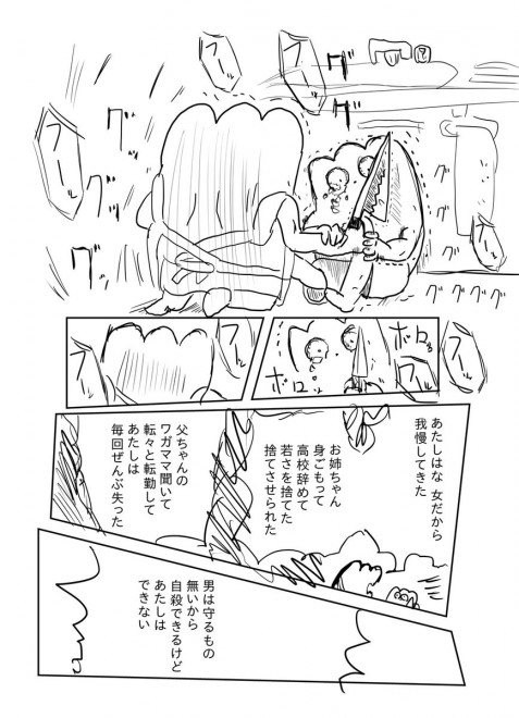 もちぎオチスレ18 YouTube動画>3本 ->画像>79枚 