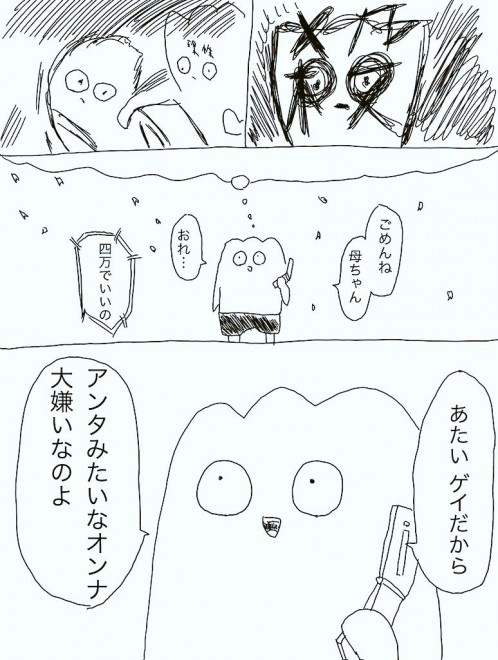 q[ ꂿAQCɐ܂Ă߂Ȃi8/8j