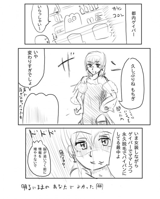 CÂĂQC̗FB̘bi4/4j