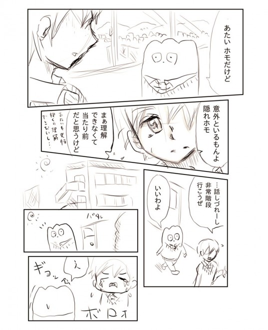 CÂĂQC̗FB̘bi2/4j