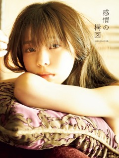 乃木坂 欅坂写真集 乃木坂46・欅坂46】JJ専属モデルになります! - JJ