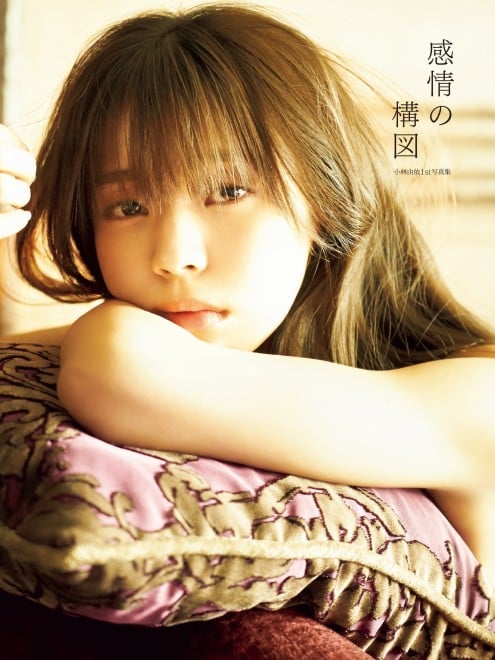 欅坂46 小林由依 初期タオル ポスター 欅坂46×TSUTAYA on IDOL メンバー直筆サイン入り撮り下ろし