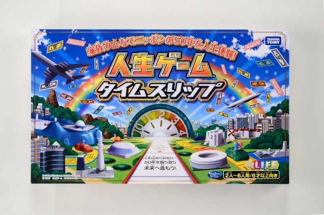 �u�l���Q�[�� �^�C���X���b�v�v�i����30�N�j