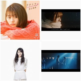 �������ށu�E�^�R�N�v�A�\�t�g�o���N�VCM��R�e�ɔ��F