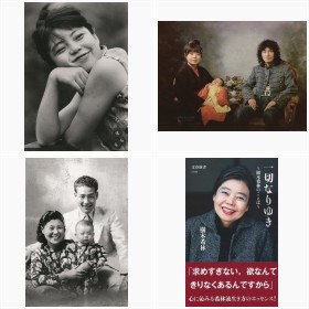 樹木希林さん名言集2作が同時ベストセラーに