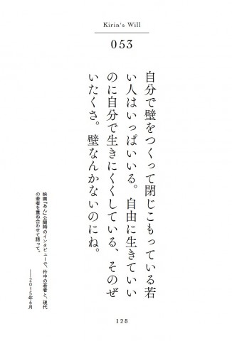 画像まとめ 樹木希林さん名言集2作が同時ベストセラーに Oricon News