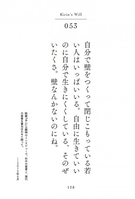 樹木希林さんの言葉はなぜ女性の心を捉えるのか 名言集2作が同時ベストセラーに Oricon News