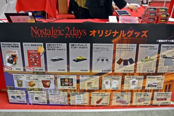 Nostalgic 2days ItBVVbv