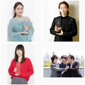 『コンフィデンスアワード・ドラマ賞 年間大賞 2018』フォトギャラリー(関連写真まとめ)