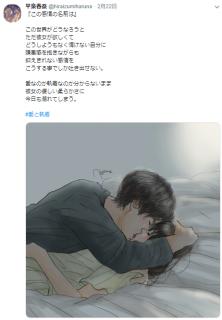 画像 写真 切なすぎる カップルイラスト がsnsで共感呼ぶ 官能イラストレーターが 愛 描く理由 1枚目 Oricon News