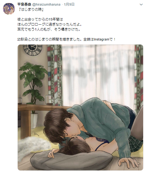 画像 写真 切なすぎる カップルイラスト がsnsで共感呼ぶ 官能イラストレーターが 愛 描く理由 14枚目 Oricon News