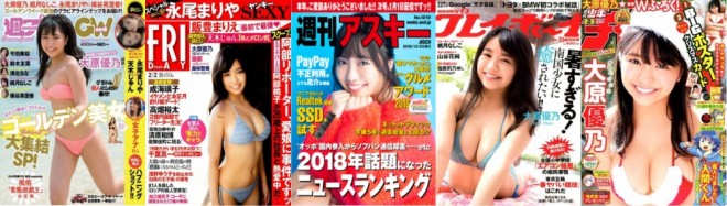 �w��5�� �J�o�[�K�[����܁x�ő�܂���܂����匴�D�T�@�iC�jFujisan Magazine Service Co., Ltd. All Rights Reserved.