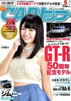 �w��5�� �J�o�[�K�[����܁x�ő�܂���܂����匴�D�T�@�iC�jFujisan Magazine Service Co., Ltd. All Rights Reserved.