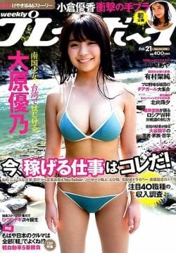 �w��5�� �J�o�[�K�[����܁x�ő�܂���܂����匴�D�T�@�iC�jFujisan Magazine Service Co., Ltd. All Rights Reserved.